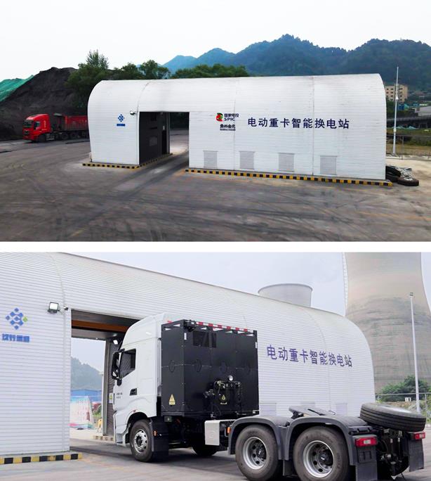 批量交付新能源重卡,上汽红岩为贵阳实现“双碳”目标增添新动力 - 第6张 - 提加商用车网 批量交付新能源重卡,上汽红岩为贵阳实现“双碳”目标增添新动力 - 第6张