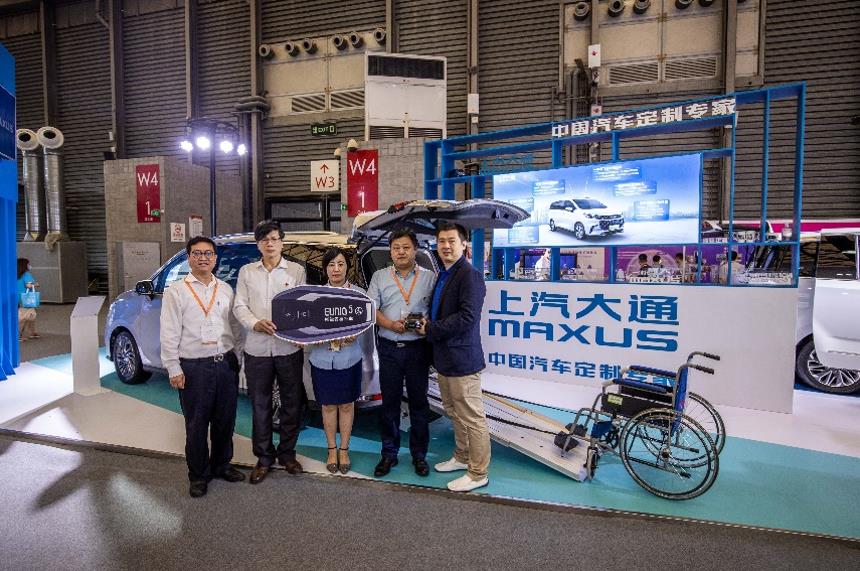 定制无障碍出行生活,上汽大通MAXUS福祉车圆行动不便人群“出行梦” - 第1张 - 提加商用车网 定制无障碍出行生活,上汽大通MAXUS福祉车圆行动不便人群“出行梦” - 第1张