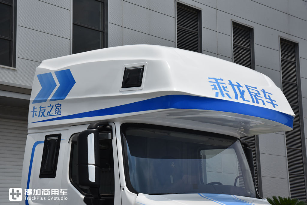 国内首款卧铺在车顶的卡车?还有一系列房车化配置,乘龙T7C生活舱牵引车实拍 - 第6张 - 提加商用车网 国内首款卧铺在车顶的卡车?还有一系列房车化配置,乘龙T7C生活舱牵引车实拍 - 第6张