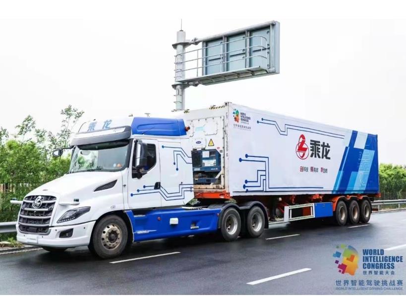 东风柳汽与华为签订合作协议针对商用车智能驾驶开展合作 - 第2张 - 提加商用车网 东风柳汽与华为签订合作协议针对商用车智能驾驶开展合作 - 第2张