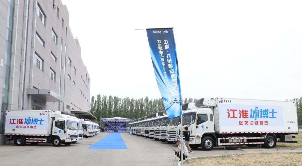 高效运输不等待 江淮冰博士是如何做到的? - 第1张 - 提加商用车网 高效运输不等待 江淮冰博士是如何做到的? - 第1张