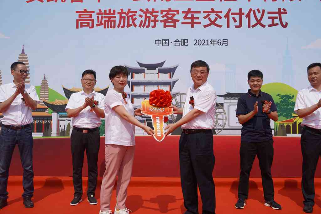 批量交付!安凯高端旅游客车驶向彩云之南! - 第1张 - 提加商用车网 批量交付!安凯高端旅游客车驶向彩云之南! - 第1张