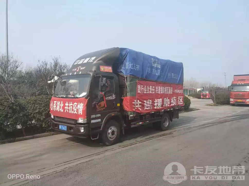 路歌卡友地带张波和王志刚获评2020“最美货车司机” - 第2张 - 提加商用车网 路歌卡友地带张波和王志刚获评2020“最美货车司机” - 第2张