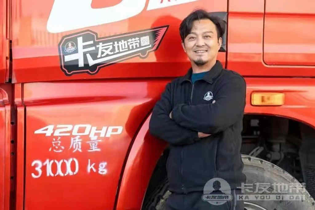 路歌卡友地带张波和王志刚获评2020“最美货车司机” - 第4张 - 提加商用车网 路歌卡友地带张波和王志刚获评2020“最美货车司机” - 第4张
