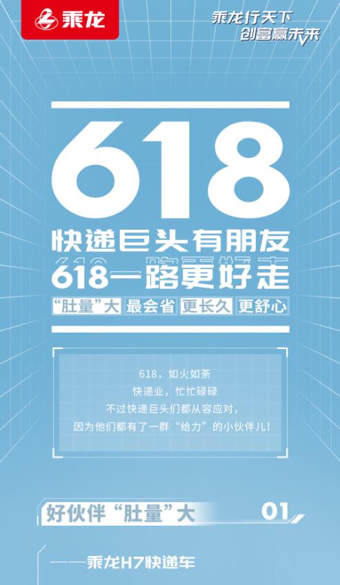 快递巨头们为何能从容应对618 原来是交了这四个好朋友！ - 第1张