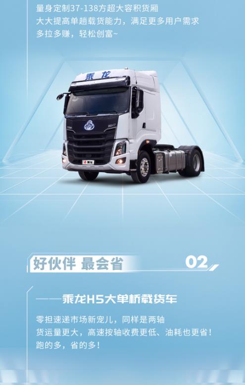 快递巨头们为何能从容应对618 原来是交了这四个好朋友！ - 第2张