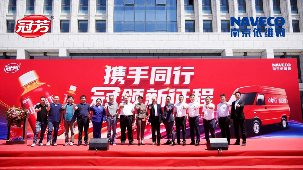 南京依维柯与天津冠芳集团结成战略合作伙伴,首批车辆顺利交付! - 第1张 - 提加商用车网 南京依维柯与天津冠芳集团结成战略合作伙伴,首批车辆顺利交付! - 第1张