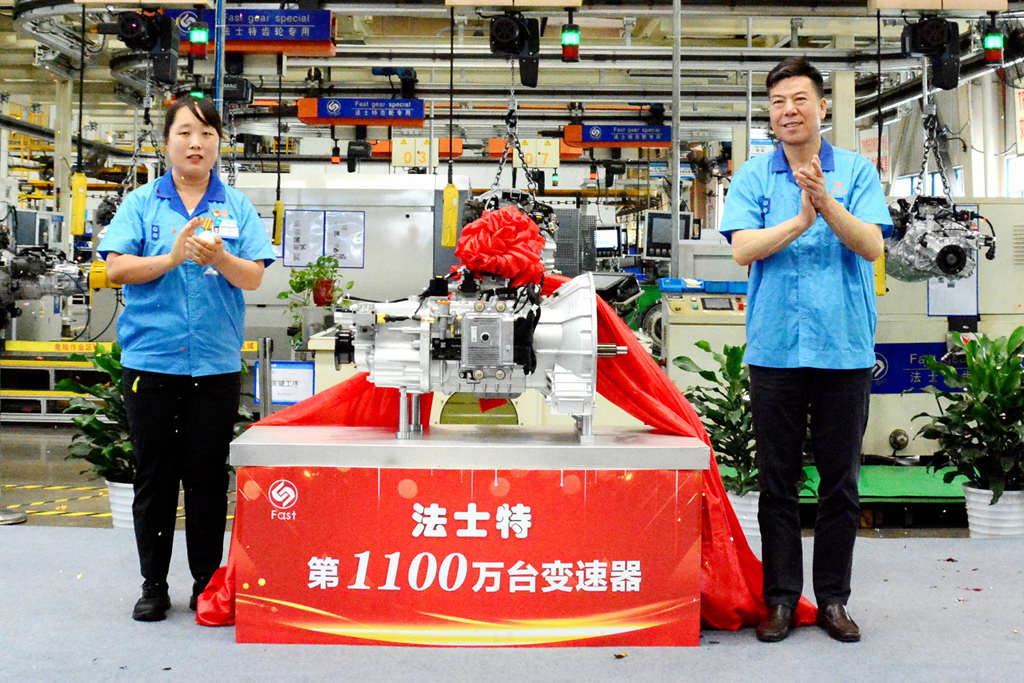 法士特第1100万台变速器顺利下线 - 第1张 - 提加商用车网 法士特第1100万台变速器顺利下线 - 第1张