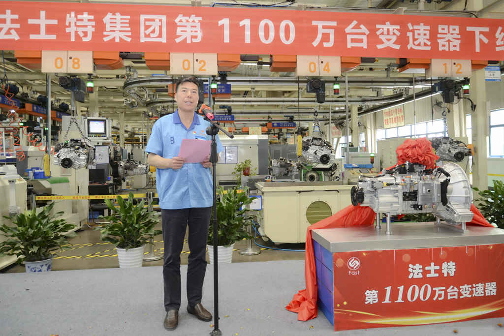 法士特第1100万台变速器顺利下线 - 第2张 - 提加商用车网 法士特第1100万台变速器顺利下线 - 第2张