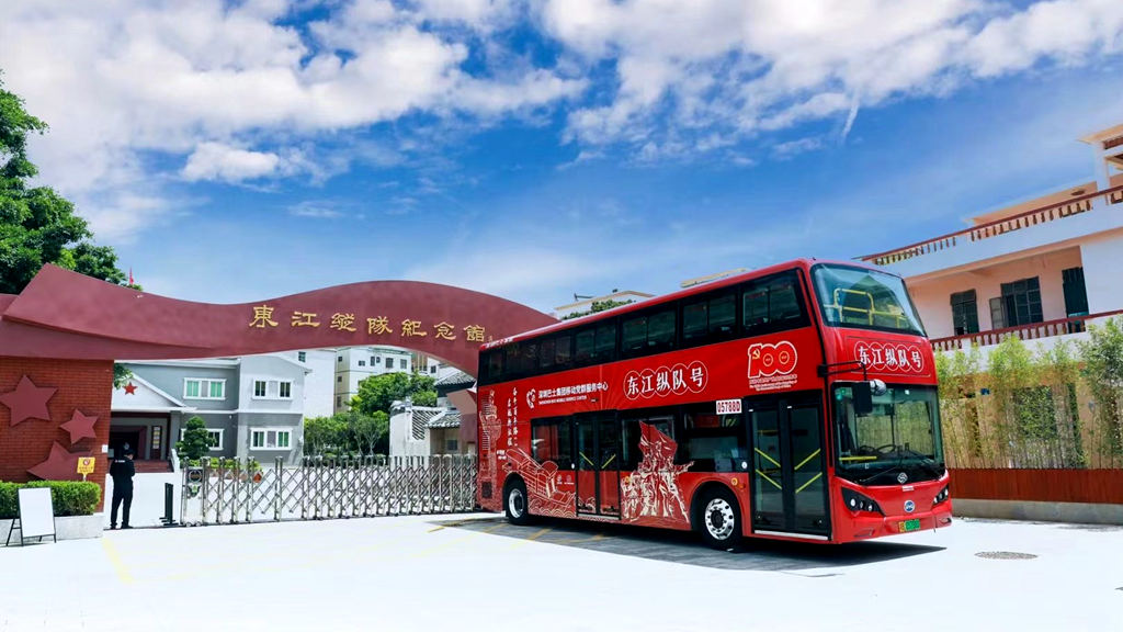 迎建党百年 比亚迪携手深巴打造红色教育“流动课堂” - 第2张 - 提加商用车网 迎建党百年 比亚迪携手深巴打造红色教育“流动课堂” - 第2张