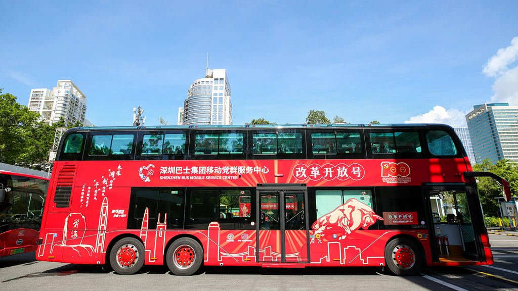 迎建党百年 比亚迪携手深巴打造红色教育“流动课堂” - 第3张 - 提加商用车网 迎建党百年 比亚迪携手深巴打造红色教育“流动课堂” - 第3张