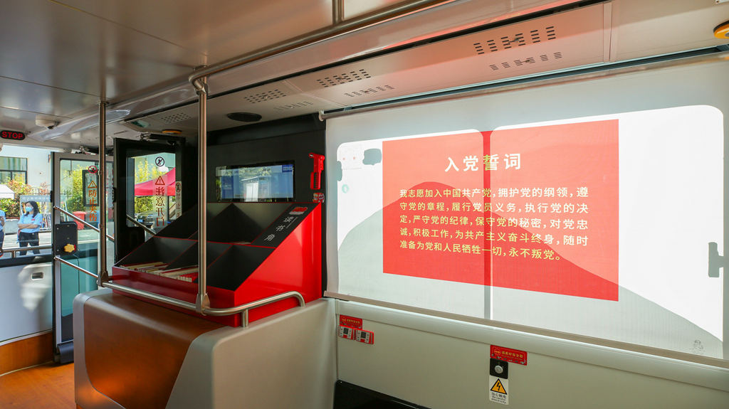 迎建党百年 比亚迪携手深巴打造红色教育“流动课堂” - 第4张 - 提加商用车网 迎建党百年 比亚迪携手深巴打造红色教育“流动课堂” - 第4张