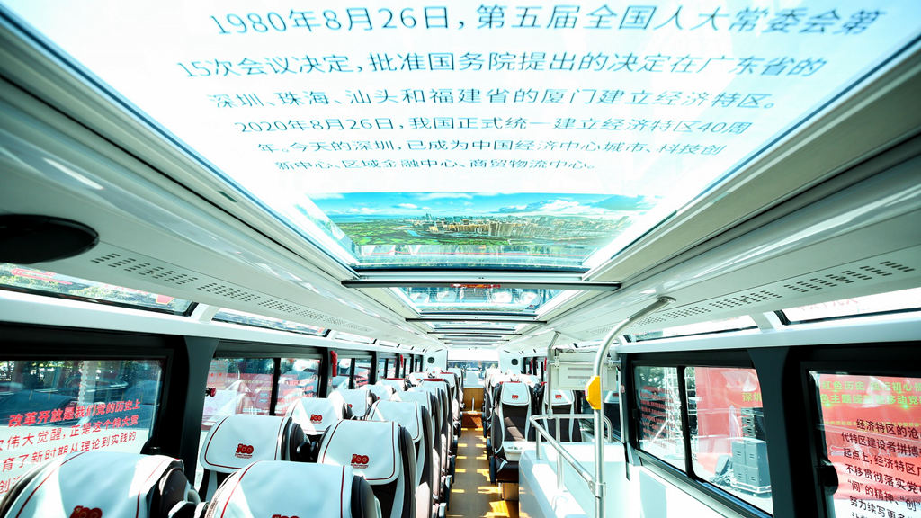 迎建党百年 比亚迪携手深巴打造红色教育“流动课堂” - 第5张 - 提加商用车网 迎建党百年 比亚迪携手深巴打造红色教育“流动课堂” - 第5张