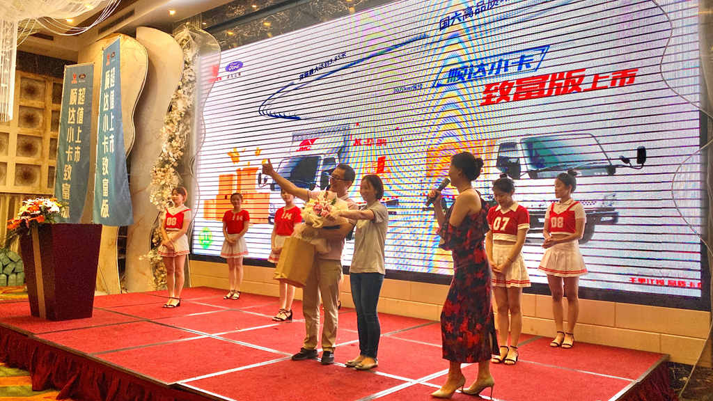 千行万业品质行家—江铃顺达小卡致富版上饶升级上市 - 第4张 - 提加商用车网 千行万业品质行家—江铃顺达小卡致富版上饶升级上市 - 第4张