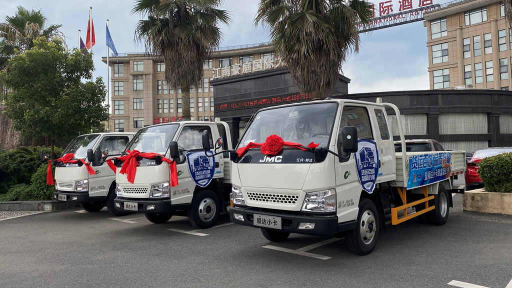 千行万业品质行家—江铃顺达小卡致富版上饶升级上市 - 第5张 - 提加商用车网 千行万业品质行家—江铃顺达小卡致富版上饶升级上市 - 第5张