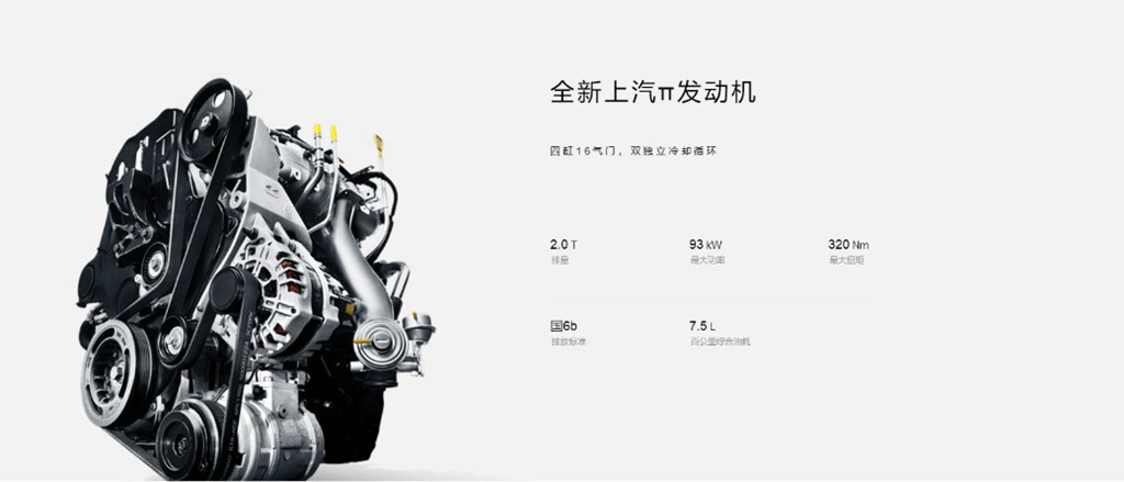 上汽大通MAXUS V80国六版早已上市 市面上的国五库存车还香吗？ - 第3张