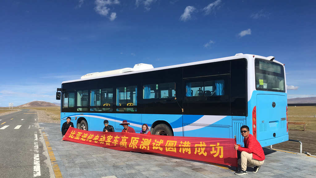 绿色科技呵护高原生态  西藏日喀则首投比亚迪纯电动公交车 - 第3张