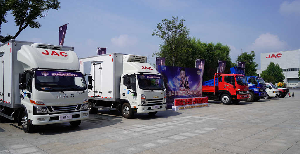 “最美卡哥 筑梦中国” 2021江淮轻卡最美卡哥第五季燃情开启 - 第3张 - 提加商用车网 “最美卡哥 筑梦中国” 2021江淮轻卡最美卡哥第五季燃情开启 - 第3张