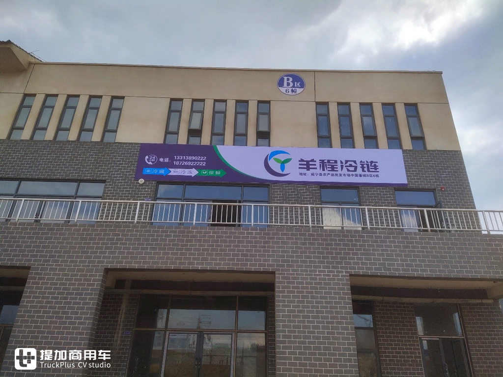 山路多的冷链运输用什么卡车好?福建羊程冷链:我最信赖斯堪尼亚 - 第2张 - 提加商用车网 山路多的冷链运输用什么卡车好?福建羊程冷链:我最信赖斯堪尼亚 - 第2张