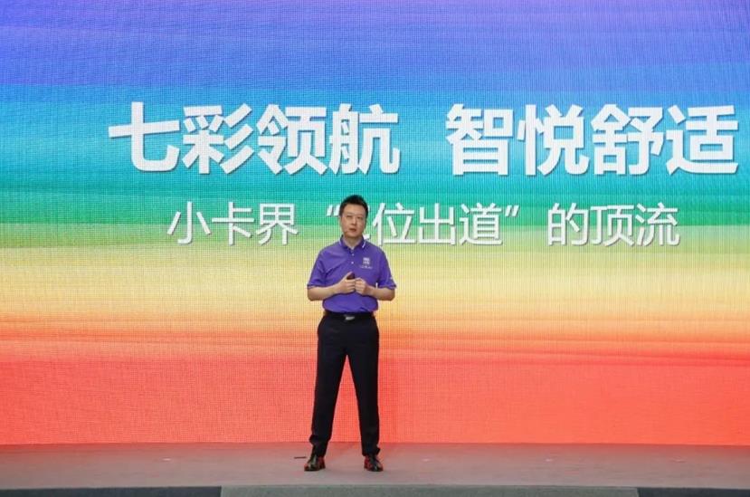 智悦舒适 领航S1国民好小卡正式下线 - 第2张 - 提加商用车网 智悦舒适 领航S1国民好小卡正式下线 - 第2张