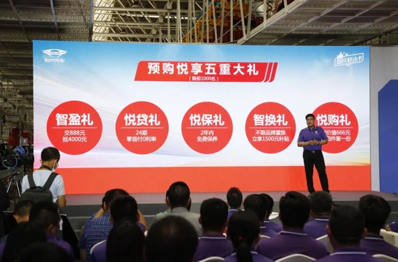 智悦舒适 领航S1国民好小卡正式下线 - 第9张 - 提加商用车网 智悦舒适 领航S1国民好小卡正式下线 - 第9张