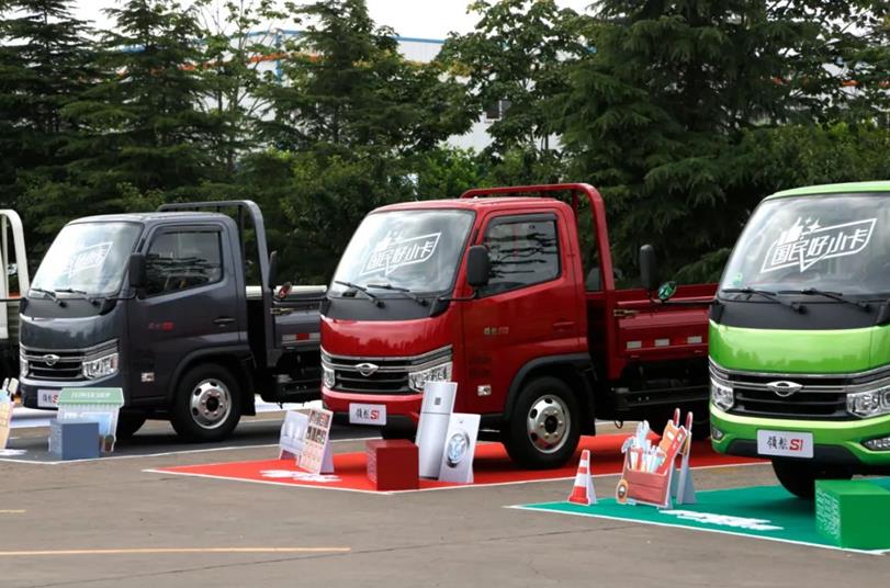 智悦舒适 领航S1国民好小卡正式下线 - 第7张 - 提加商用车网 智悦舒适 领航S1国民好小卡正式下线 - 第7张