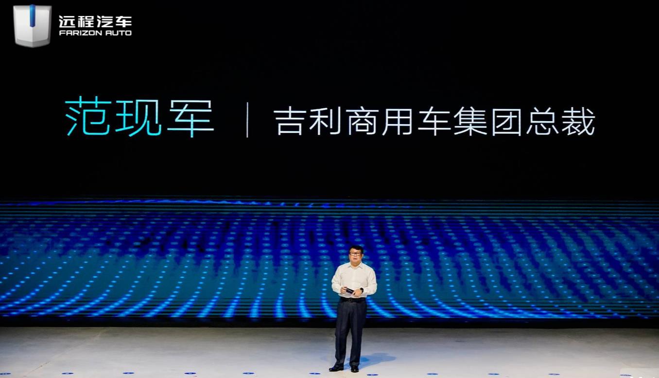 远程汽车首款正向研发轻卡星智全新亮相,上市首日签下5500台大单 - 第2张 - 提加商用车网 远程汽车首款正向研发轻卡星智全新亮相,上市首日签下5500台大单 - 第2张