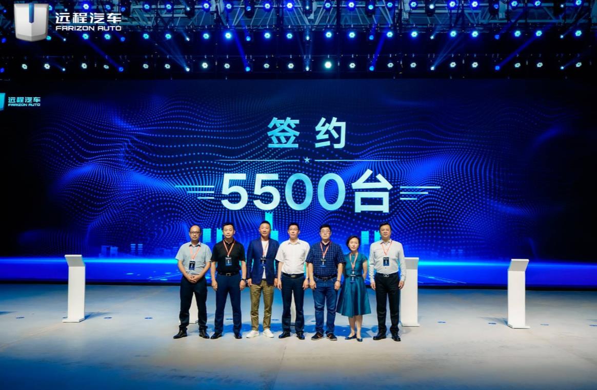 远程汽车首款正向研发轻卡星智全新亮相,上市首日签下5500台大单 - 第3张 - 提加商用车网 远程汽车首款正向研发轻卡星智全新亮相,上市首日签下5500台大单 - 第3张