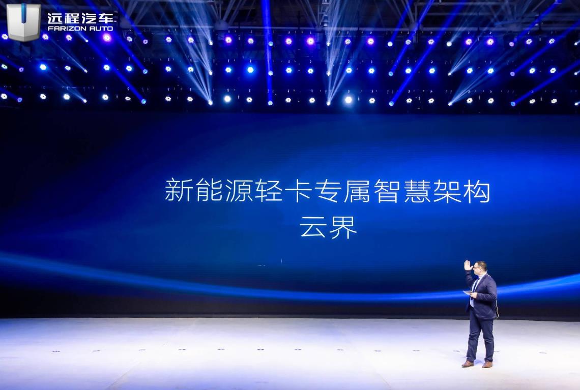 远程汽车首款正向研发轻卡星智全新亮相,上市首日签下5500台大单 - 第5张 - 提加商用车网 远程汽车首款正向研发轻卡星智全新亮相,上市首日签下5500台大单 - 第5张