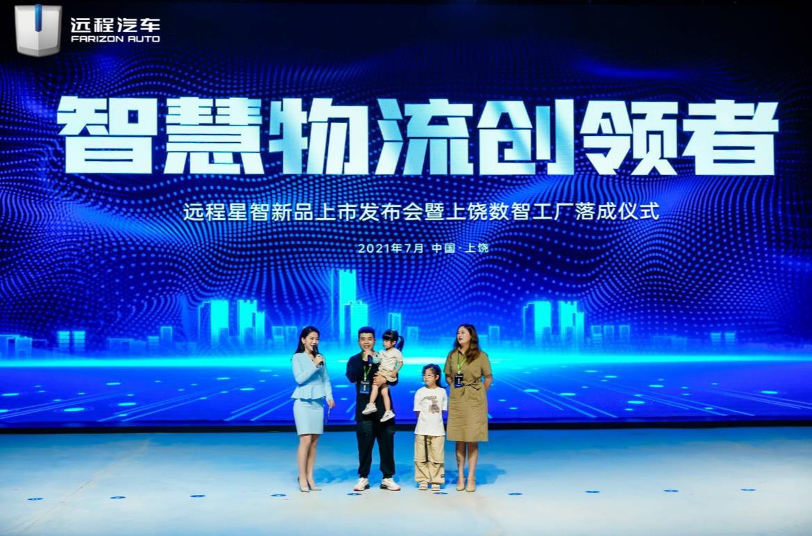 远程汽车首款正向研发轻卡星智全新亮相,上市首日签下5500台大单 - 第6张 - 提加商用车网 远程汽车首款正向研发轻卡星智全新亮相,上市首日签下5500台大单 - 第6张