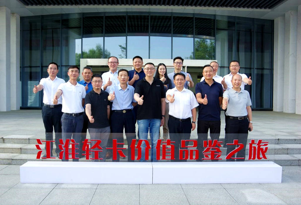 助力“碳达峰、碳中和”,星巴克走进江淮轻卡,开启价值品鉴之旅 - 第1张 - 提加商用车网 助力“碳达峰、碳中和”,星巴克走进江淮轻卡,开启价值品鉴之旅 - 第1张