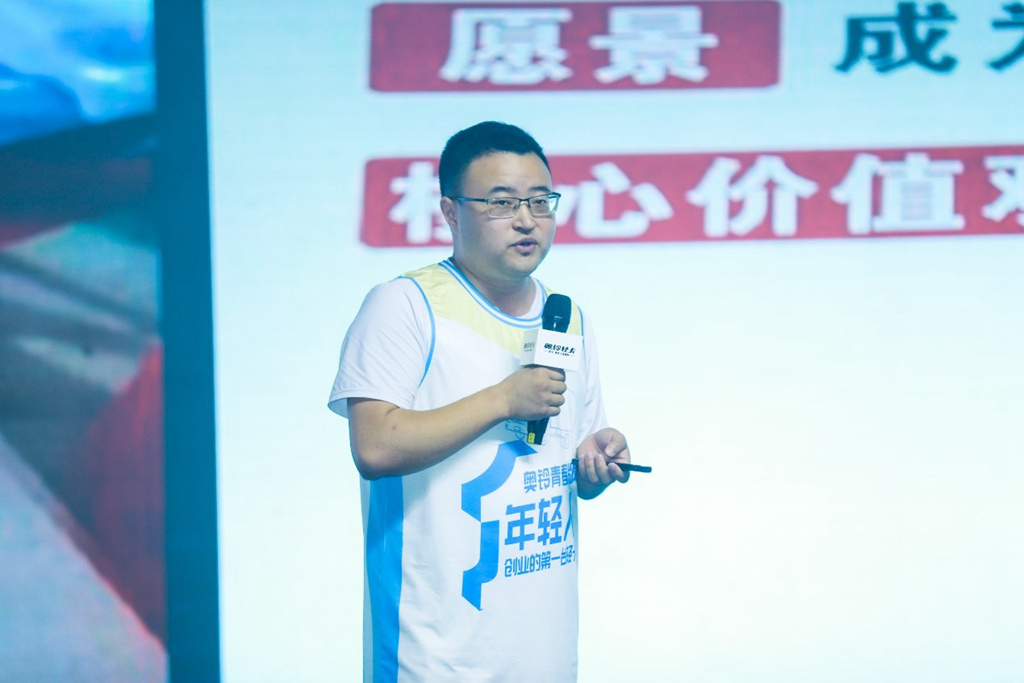 助力年轻人创业,尽在奥铃轻卡青年创业论坛暨青春版国六发布会 - 第5张 - 提加商用车网 助力年轻人创业,尽在奥铃轻卡青年创业论坛暨青春版国六发布会 - 第5张