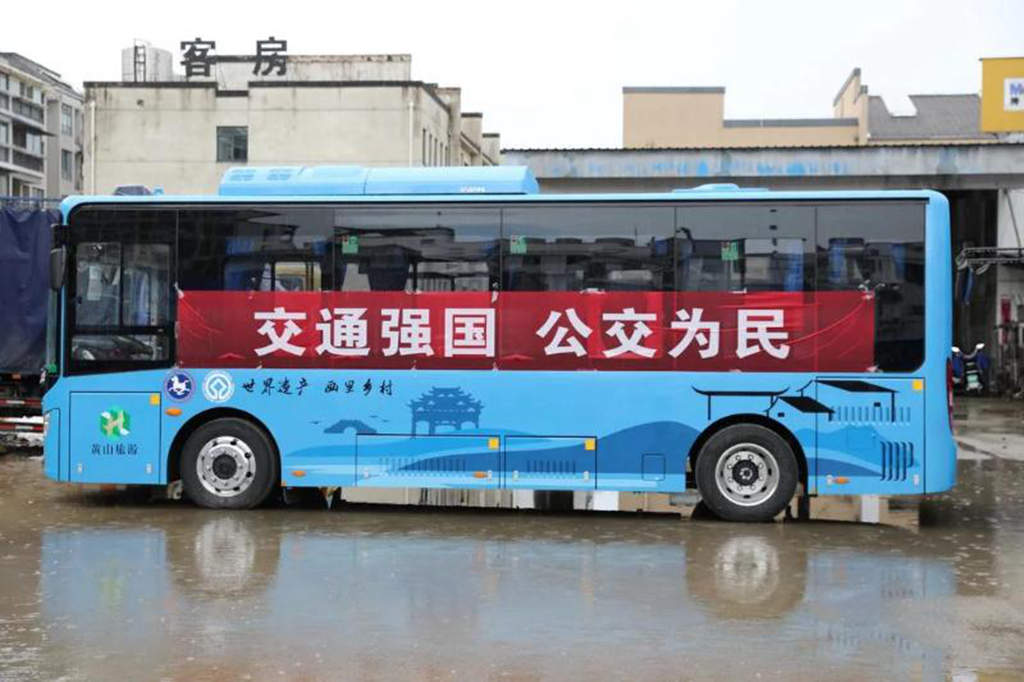 驶进“中国画里乡村”,安凯助推黟县全域旅游 - 第3张 - 提加商用车网 驶进“中国画里乡村”,安凯助推黟县全域旅游 - 第3张