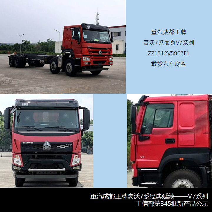 解放J6L电动化,山东凯马中卡新品来了,工信部第345批N类重卡新产品解析 - 第8张 - 提加商用车网 解放J6L电动化,山东凯马中卡新品来了,工信部第345批N类重卡新产品解析 - 第8张