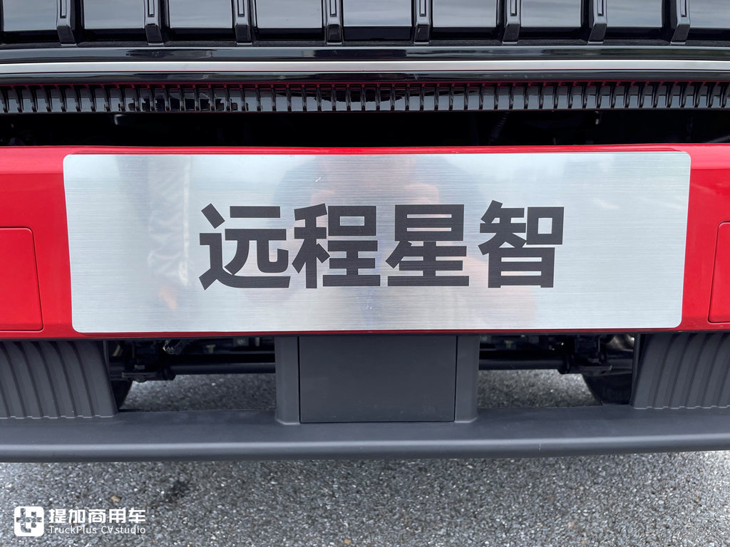 吉利远程全新的电动轻卡星智来了,这车怎么样?实拍带您好好看看 - 第17张 - 提加商用车网 吉利远程全新的电动轻卡星智来了,这车怎么样?实拍带您好好看看 - 第17张