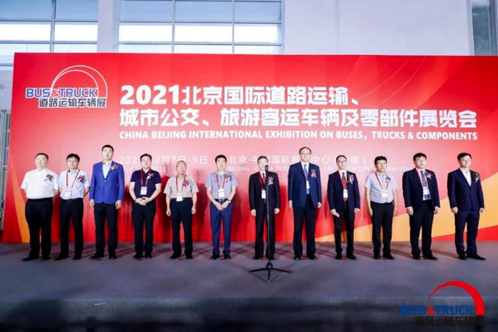 引领未来交通发展,2021道路运输车辆展再谱新篇 - 第1张 - 提加商用车网 引领未来交通发展,2021道路运输车辆展再谱新篇 - 第1张