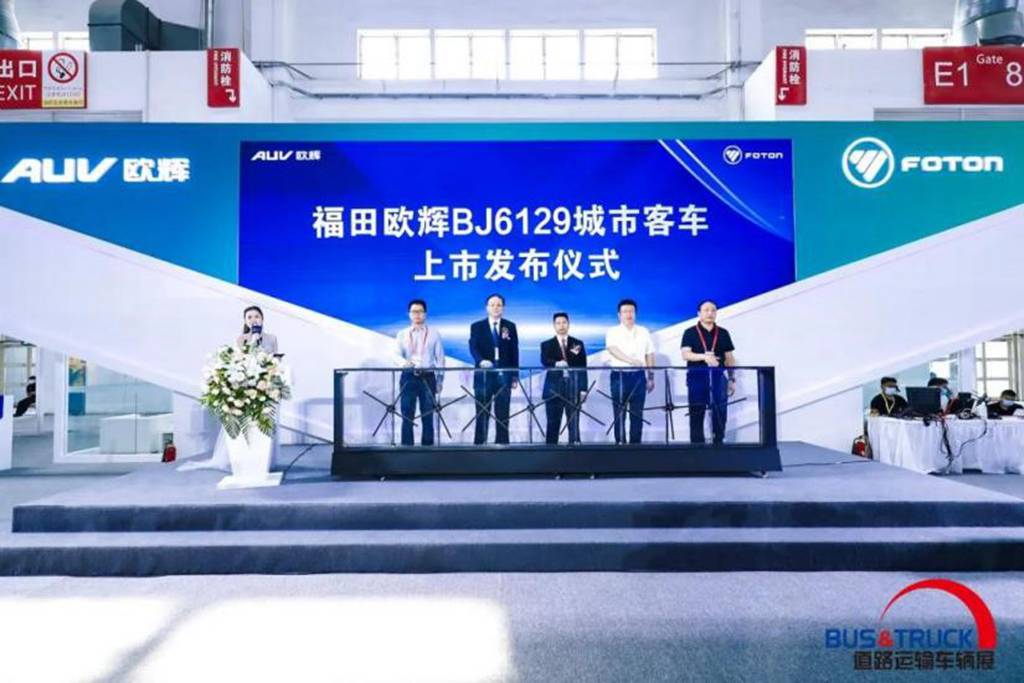 引领未来交通发展,2021道路运输车辆展再谱新篇 - 第9张 - 提加商用车网 引领未来交通发展,2021道路运输车辆展再谱新篇 - 第9张