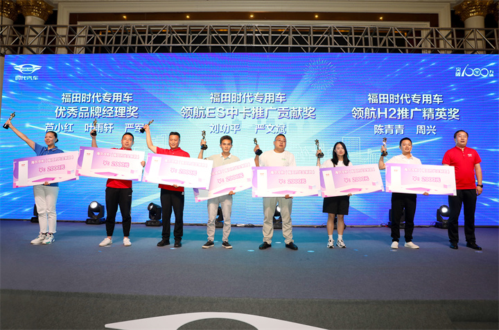 随州区域国六销量突破8000台!国六专用车就选福田时代 - 第8张 - 提加商用车网 随州区域国六销量突破8000台!国六专用车就选福田时代 - 第8张