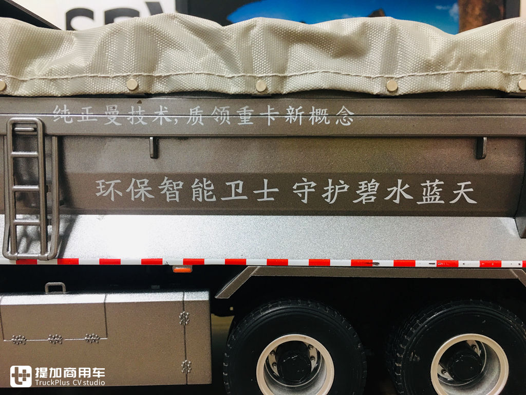 内饰细节做工优良,汕德卡C6G 6×4城市渣土车模型实拍 - 第41张 - 提加商用车网 内饰细节做工优良,汕德卡C6G 6×4城市渣土车模型实拍 - 第41张