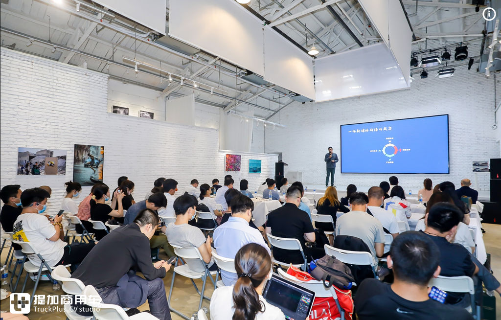 迎接新媒体传播后时代,第三届商用车新媒体大会圆满落幕 - 第7张 - 提加商用车网 迎接新媒体传播后时代,第三届商用车新媒体大会圆满落幕 - 第7张