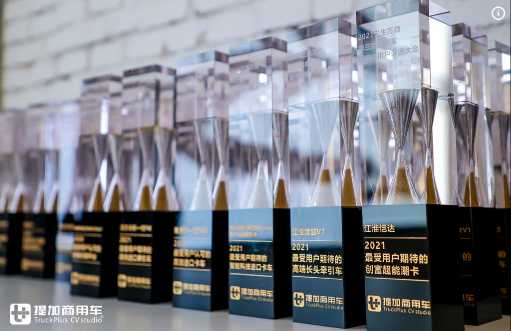 迎接新媒体传播后时代,第三届商用车新媒体大会圆满落幕 - 第8张 - 提加商用车网 迎接新媒体传播后时代,第三届商用车新媒体大会圆满落幕 - 第8张