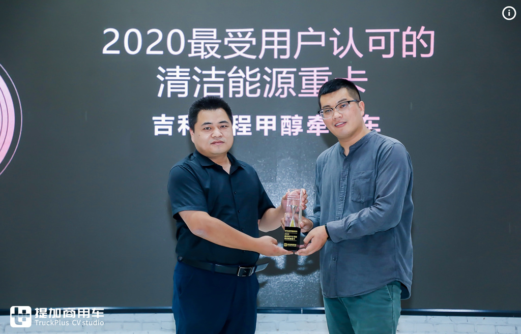 迎接新媒体传播后时代,第三届商用车新媒体大会圆满落幕 - 第10张 - 提加商用车网 迎接新媒体传播后时代,第三届商用车新媒体大会圆满落幕 - 第10张