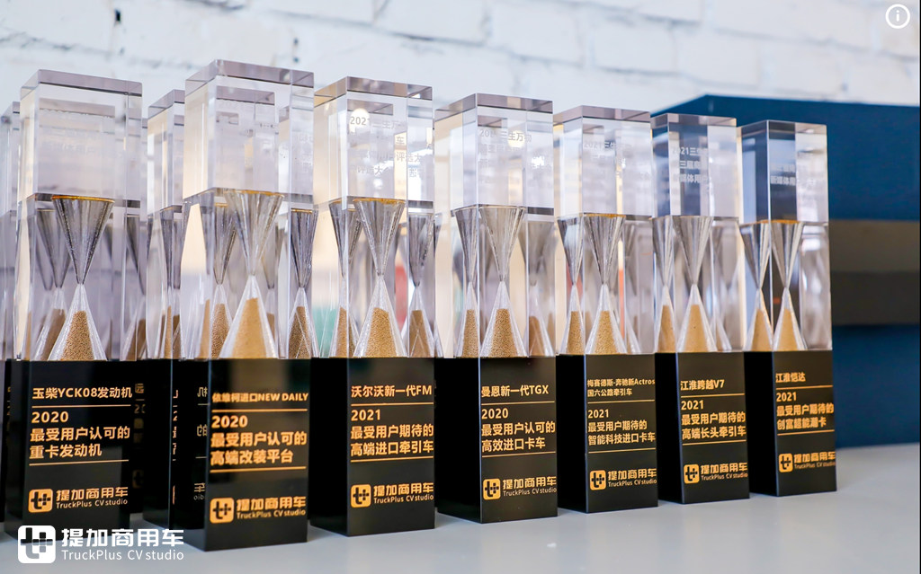 迎接新媒体传播后时代,第三届商用车新媒体大会圆满落幕 - 第11张 - 提加商用车网 迎接新媒体传播后时代,第三届商用车新媒体大会圆满落幕 - 第11张