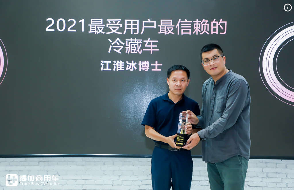 迎接新媒体传播后时代,第三届商用车新媒体大会圆满落幕 - 第13张 - 提加商用车网 迎接新媒体传播后时代,第三届商用车新媒体大会圆满落幕 - 第13张