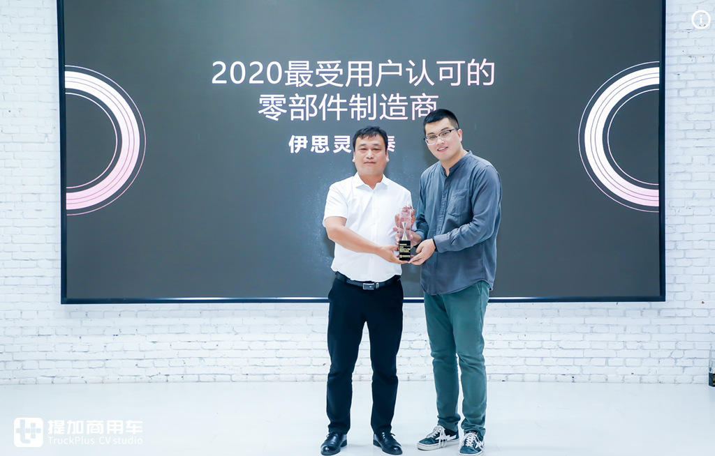 迎接新媒体传播后时代,第三届商用车新媒体大会圆满落幕 - 第16张 - 提加商用车网 迎接新媒体传播后时代,第三届商用车新媒体大会圆满落幕 - 第16张