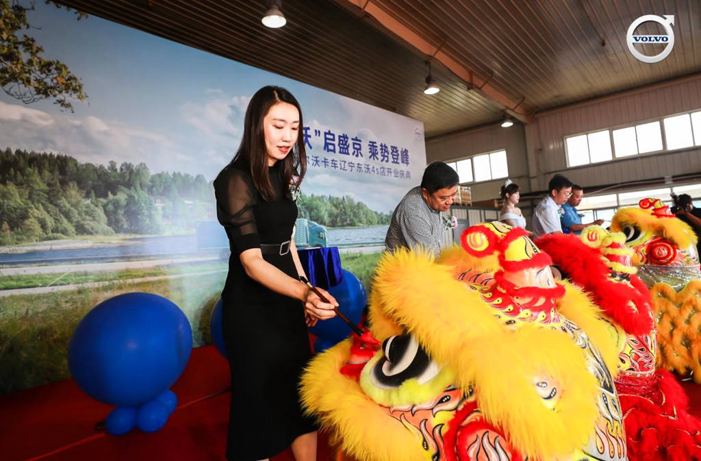 “沃”启盛京,沃尔沃卡车携手辽宁东沃震撼揭幕 - 第2张 - 提加商用车网 “沃”启盛京,沃尔沃卡车携手辽宁东沃震撼揭幕 - 第2张
