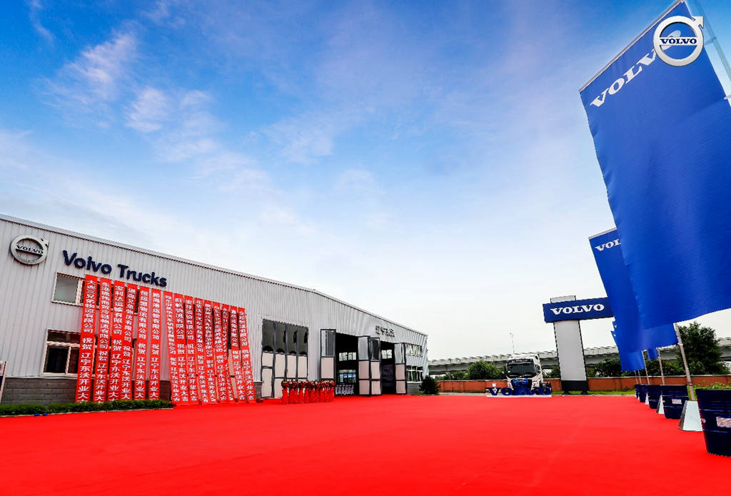 “沃”启盛京,沃尔沃卡车携手辽宁东沃震撼揭幕 - 第3张 - 提加商用车网 “沃”启盛京,沃尔沃卡车携手辽宁东沃震撼揭幕 - 第3张