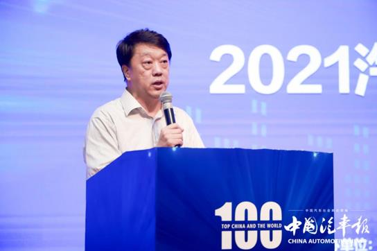 全面展现零部件行业风采,2021双百强榜单出炉!(内附榜单) - 第2张 - 提加商用车网 全面展现零部件行业风采,2021双百强榜单出炉!(内附榜单) - 第2张