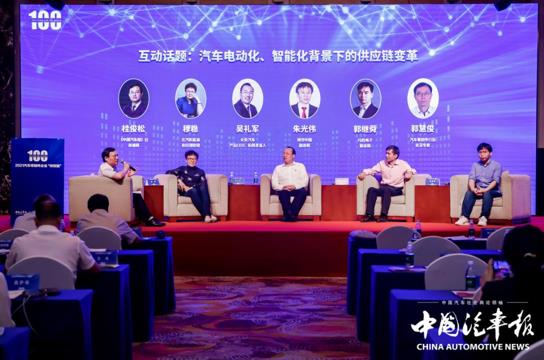 全面展现零部件行业风采,2021双百强榜单出炉!(内附榜单) - 第8张 - 提加商用车网 全面展现零部件行业风采,2021双百强榜单出炉!(内附榜单) - 第8张