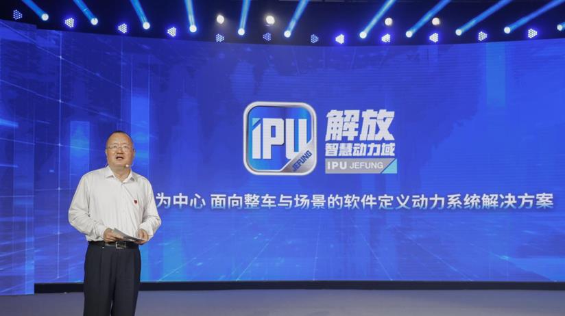 解放出车65周年庆典暨解放智慧动力域品牌发布会华彩绽放 - 第6张 - 提加商用车网 解放出车65周年庆典暨解放智慧动力域品牌发布会华彩绽放 - 第6张